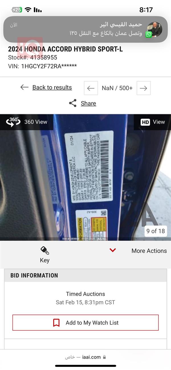 car image